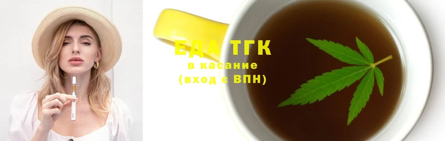 это Telegram  Аксай  Cannafood марихуана 